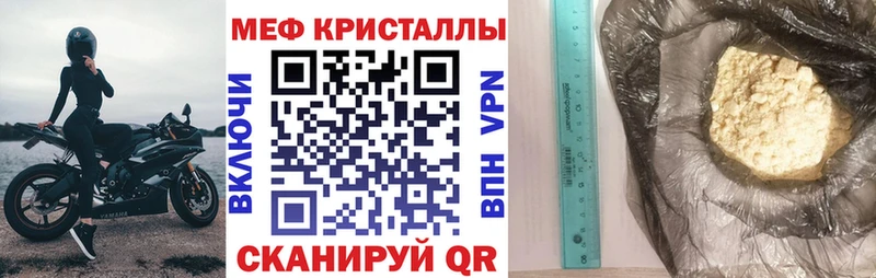 Купить наркотики сайты Калининец Гашиш АМФЕТАМИН Мефедрон Галлюциногенные грибы A-PVP Каннабис
