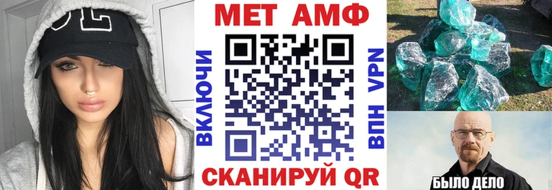 АМФЕТАМИН VHQ  дарнет шоп  Калининец 
