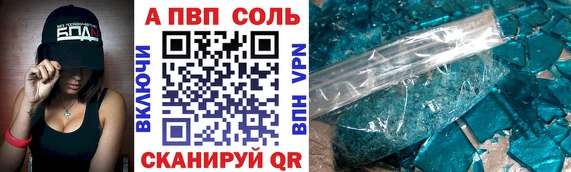 А ПВП СК Калининец