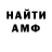 КЕТАМИН VHQ SanyaStarBoy