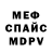 КЕТАМИН VHQ Andrew lisyutin