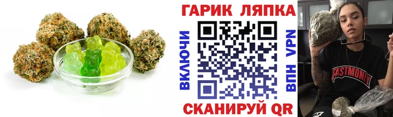 Печенье с ТГК марихуана Калининец