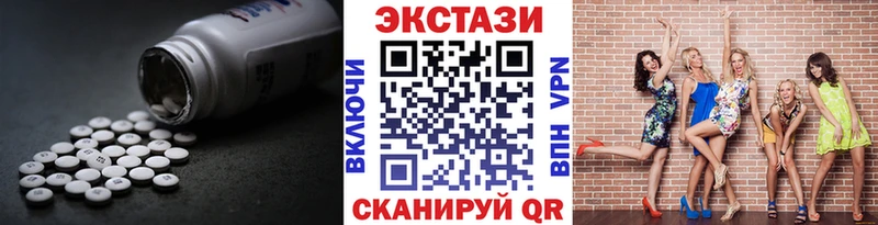 Ecstasy DUBAI  кракен ссылки  Калининец 