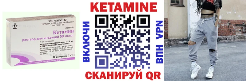 наркошоп  Калининец  маркетплейс наркотические препараты  Кетамин VHQ 