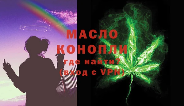 меф VHQ Балахна