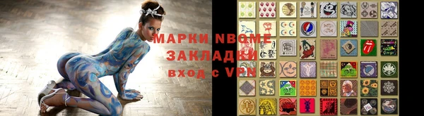 мет Осинники