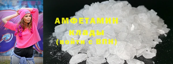 мефедрон VHQ Баксан