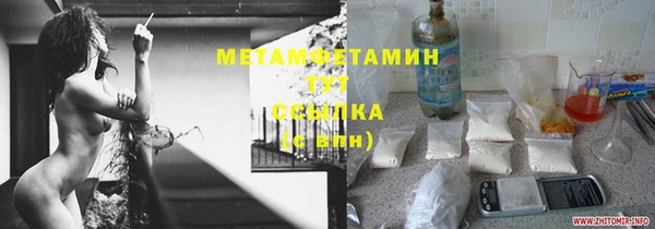 мефедрон VHQ Баксан
