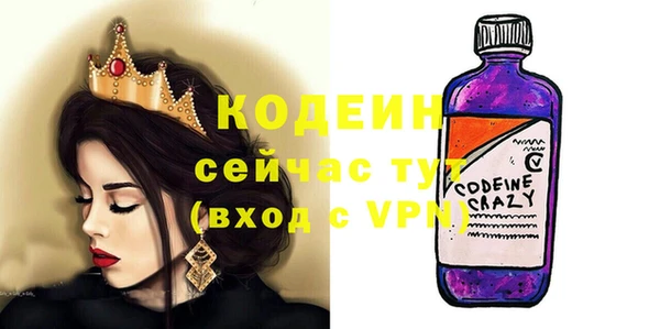 меф VHQ Балахна