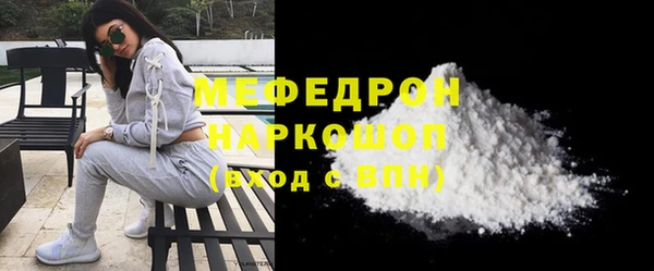 мефедрон VHQ Баксан
