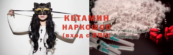 меф VHQ Балахна