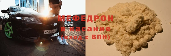 меф VHQ Балахна