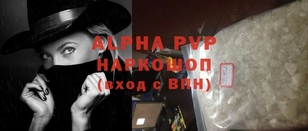 меф VHQ Балахна