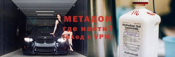 мефедрон VHQ Баксан