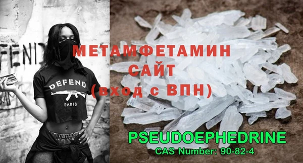 меф VHQ Балахна