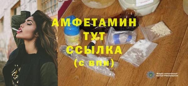 мет Осинники