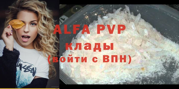 меф VHQ Балахна