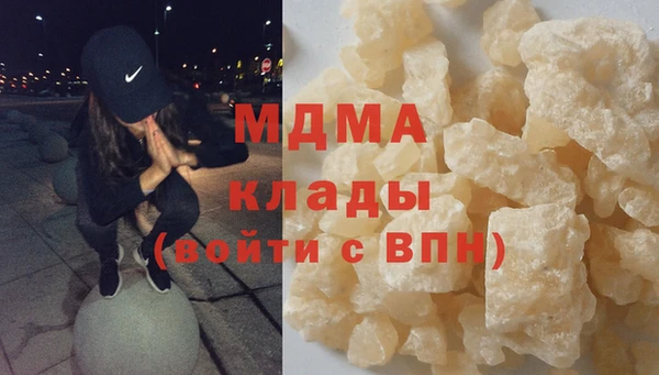 мефедрон VHQ Баксан