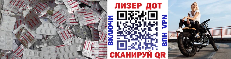где продают   Калининец  ЛСД экстази кислота 