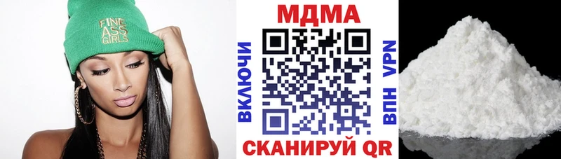 МДМА молли  Калининец 