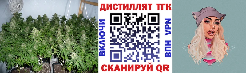 Дистиллят ТГК жижа  Калининец 